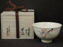 15代沈寿官の薩摩桜花茶碗