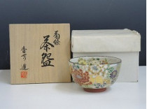 宮川香雪の菊絵茶碗