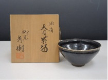 西嶋秀樹の油滴天目茶碗