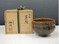 香野壮明の飴釉茶碗