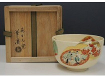 岡田華渓の茶碗