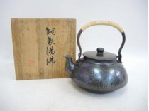 清穂堂の銅製湯沸