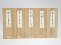 大和雅墨　墨運堂