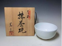 井上萬二の白磁抹茶碗