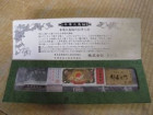 着物 本場大島紬 藤白泥 都喜ヱ門