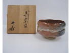 小川長楽の赤楽茶碗