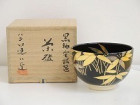 八代高橋道八 黒釉金銀笹茶碗