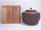 有坂安太郎 万代屋形釜
