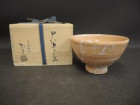 宇田川聖谷の茶碗