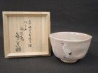 真清水蔵六の立鶴茶碗