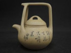 茶壺 急須 中国茶器