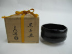 小川長楽の黒茶碗
