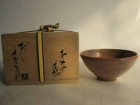 萩 赤井戸茶碗　