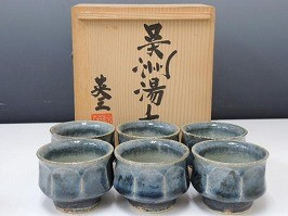 椋木英三の作品・茶道具買取ます - 東京、神奈川の茶道具の買取・売却